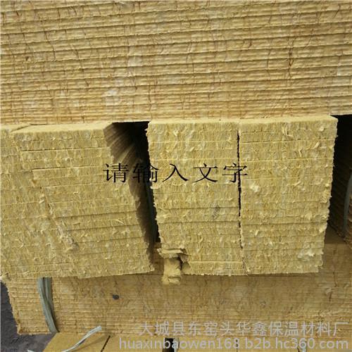 外墻保溫巖棉板專門用于現(xiàn)代建筑外墻保溫、隔熱的建筑材料。