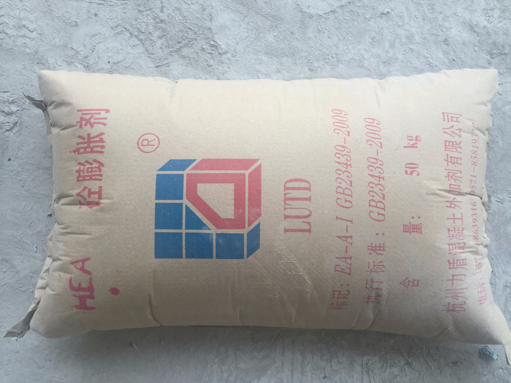 供應(yīng)HEA膨脹劑，橋梁混凝土膨脹劑、選浙江盾基 膨脹劑、質(zhì)量可靠