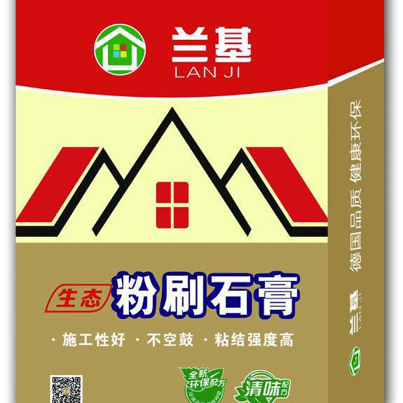 蘭基 環保膩子 20kg 環保高強易刮平 粉刷石膏 嵌縫石膏 高強石膏  授權 防偽環保
