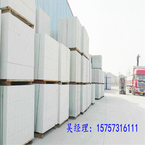 嘉興灰加氣供應嘉興云創建材A3.5B06隔音防火保溫輕質混凝土蒸壓加氣塊價格188每立方 嘉興隔音防火輕質砌塊