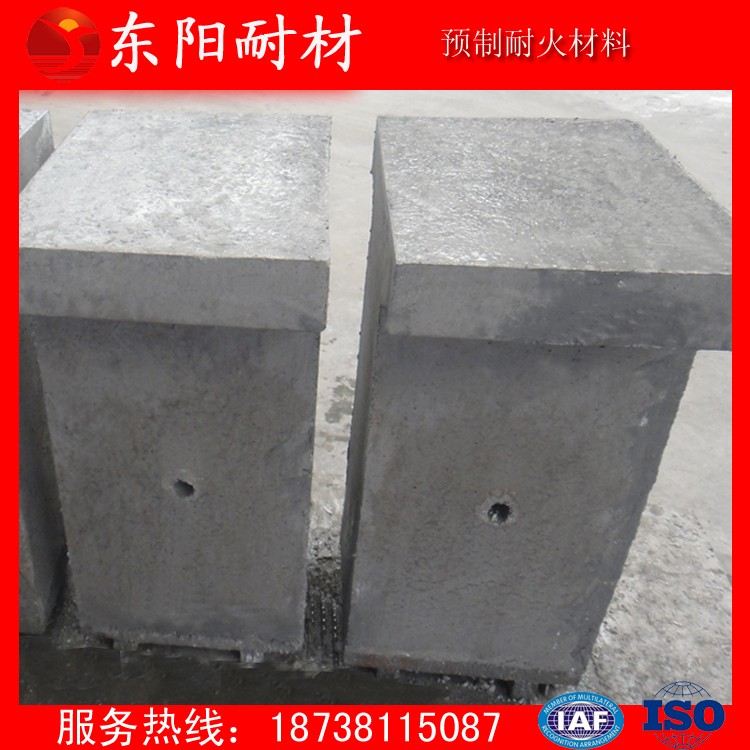 供應(yīng)東陽(yáng)DY-70型號(hào) 不燒型耐火預(yù)制件 加熱爐、退火爐預(yù)制件 耐堿掛 加工定制澆注料
