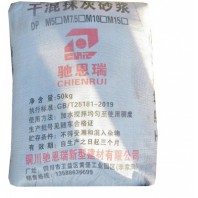 西安干粉砂漿M10/西安成品砂漿批發/西安預拌砂漿廠價直銷/西安干混砂漿報價