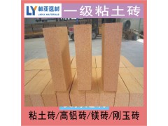 陜西耐火磚 涇陽縣耐火材料廠家 禮泉縣一級粘土耐火磚批發(fā)