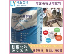 陜西灌漿料、西安大型機器底座灌漿、咸陽微膨脹水泥行業