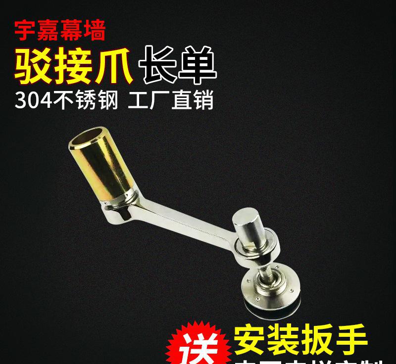 仿堅(jiān)朗不銹鋼泰州駁接爪/點(diǎn)駁件/鋼結(jié)構(gòu)雨棚玻璃連接件/幕墻五金