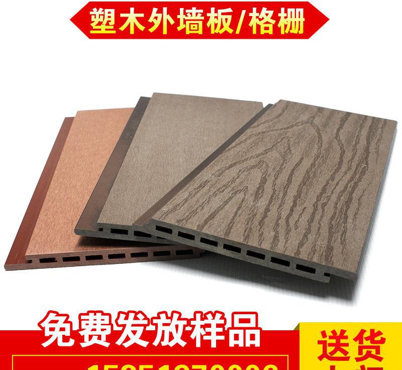 直銷(xiāo) 無(wú)錫木塑外墻板 新型墻體材料 高強(qiáng)度 耐候性強(qiáng)