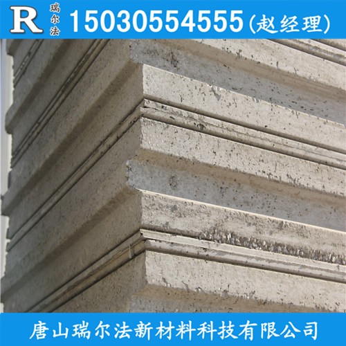 隔音防火耐高溫快速施工安裝簡單9厘米水泥發泡輕質隔墻板鋼結構廠房庫房車間冷庫隔斷新型墻體材料