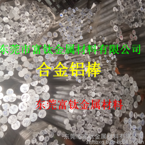 富鈦 航空鋁材 2024航空鋁棒 6061直紋鋁棒 6063六角鋁棒 7075網紋鋁棒