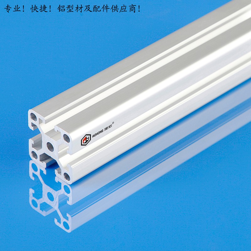 流水線鋁型材，設備框架鋁材，澳宏鋁業，鋁型材廠家，自動化設備鋁材